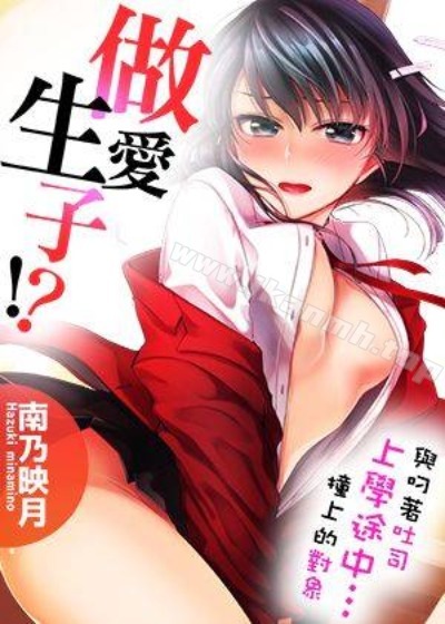 【繁体中文版】無口で脱がない彼女の秘密-マスペットななぴー-